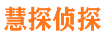 城厢外遇调查取证